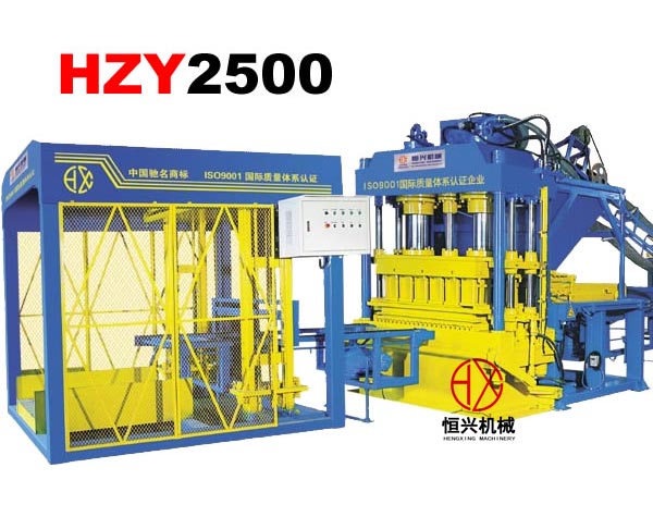 HZY2500水泥液(yè)壓磚機