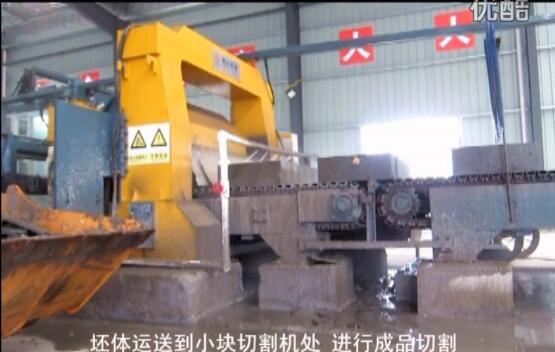 陶粒(li)加氣塊(kuài)切割簡(jian)易線視(shì)頻