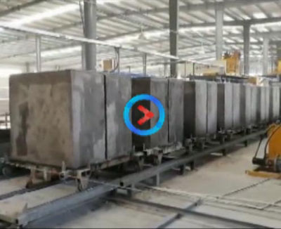 陶粒(lì)加氣塊(kuài)自動線(xiàn)視頻  恒(heng)興陶粒(li)加氣塊(kuài)生産線(xian)